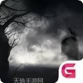 怪奇档案