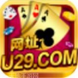U29棋牌