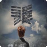 未来人生2