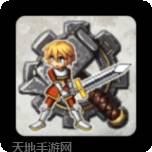 负之遗产无限宝玉版