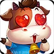 牛嘟嘟牛牛