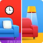 我找茬贼溜红包版