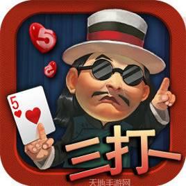 云南曲靖三打一