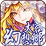 大家的棒球赛
