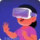 打工模拟器办公室