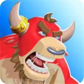 竞技场冲啊