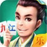 九江棋牌