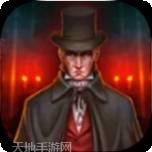 逃离绯红庄园