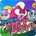 超级钢盔小子