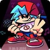 周末放克跳舞机