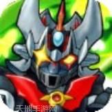 机甲世界