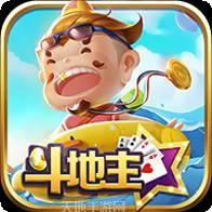 鬥地主棋牌