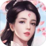 青丘妖狐