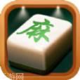 江西明月麻将