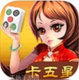 嘟嘟麻将
