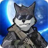 物种战争