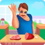 撒盐哥模拟器