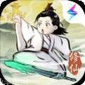 一念逍遥