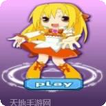 小魔仙魔法公主
