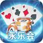 永乐会棋牌