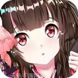 少女战歌