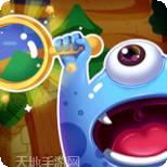 我眼神儿贼好