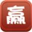 快手大家赢