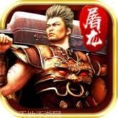 赤血战神裁决