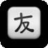 疯狂小鱼塘