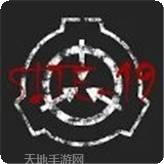SCP收容失效3D