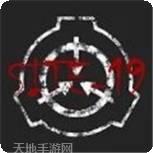 SCP收容失效像素版