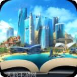 梦想创业城
