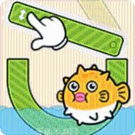 救救小金鱼2
