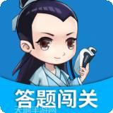 学渣不要来红包版