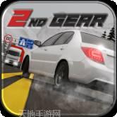 组装赛车射击对决