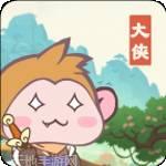 大侠里边请红包版