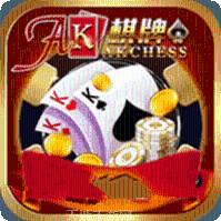 AK棋牌