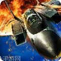 帝国空袭