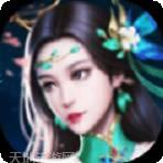 万界星河修仙版