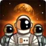 空转大亨太空公司