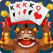 永康3打2
