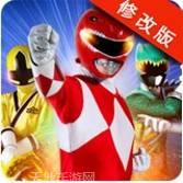 恐龙战冲