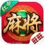旺旺红中麻将