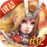 百将录