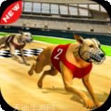 狗狗赛跑3D