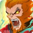 浮生妖神录