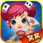 窝窝麻将