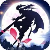 仙途飘渺飞升版