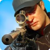 狙击手反击3D