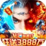 乾坤神途单职业